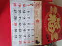 慢作挂历日历2025年烫金挂墙家用蛇年年历月历撕历手撕金箔万福字挂历中国风挂历可定制定做公司企业广 金蛇赐福-正六开【加厚/镂空立体款】 实拍图