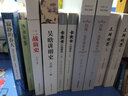 二战简史 实拍图