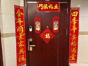 渡鹊桥蛇年门神对联2025福字新年装饰门贴春节刺绣绒布大门春联新春挂联 门神对联【秦琼尉迟恭】 实拍图