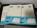 得力b5活页本笔记本子大学生考研专用a4简约大容量加厚横线替芯a5网格错题本手账本线圈本外壳夹活页纸 【横线】得力B5活页替芯2本 实拍图
