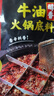 海底捞火锅底料2袋醇香牛油火锅料清油番茄重庆四川麻辣香锅调料涮锅 醇香牛油火锅底料150g*3 实拍图