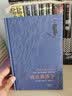 就让雨落下（人会陷入虚无，也总会从虚无中自救。坂本龙一挚爱的作家保罗·鲍尔斯代表作） 实拍图
