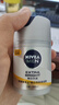 妮维雅（NIVEA）男士防晒套装 焕泽耀肤洗面奶护肤化妆品 提亮肤色乳液面霜精华露 焕泽套装 实拍图