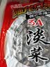 陆龙壳菜贻贝干3A淡菜干350g/袋 舌尖美食海中鸡蛋营养高宁波海鲜干货 实拍图