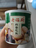 老倔厨(原味+麻辣+五香+蒜香)共4罐 宋都老倔厨花生米熟零食下酒菜 实拍图