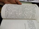 南京国医传习所中医讲义：诊断学正科讲义 实拍图