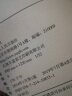 含章文库·沈从文集：从文自传  周作人、老舍挚爱推荐，沈从文仅有的一部自传 实拍图