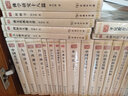 第六辑 套装42册/中华现代学术名著丛书·第六辑 实拍图