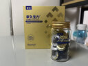 享久 生力压片糖果荒漠肉苁蓉药食同源玛咖牡蛎坚挺强硬男性滋养 享久压片糖果（单盒） 肉苁蓉 实拍图