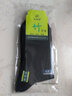 欧蒂爱袜子男竹浆纤维男士袜子 秋冬厚款中筒竹棉混纺商务无骨袜子5双装 5667 黑3深灰2 均码26-28CM 实拍图