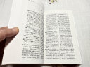 汉语外来语词典 实拍图