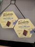 费杜拉进口37%牛奶赌神款巧克力礼盒feodora公爵夫人生日礼物送男朋友 实拍图