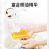 马头肥皂内衣内裤专用洗衣皂 除菌透明皂 天然椰油深层去渍不伤手 200g 4块 椰油护色皂 实拍图