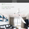 ZOLEE中联大风力家用吊扇音轻卧室客厅塑料遥控蚊帐床上微风扇小电风扇/ 直径1050MM+3米开关线+吊钩+膨胀螺丝 实拍图