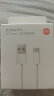 小米 原装USB-C数据线100cm 6A充电线白色 适配USB-C接口手机游戏机充电xiaomi红米redmi/k70 实拍图