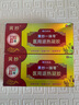 黄抄 一抹灵抑菌乳膏皮肤外用软膏正品一抹零抑菌膏 黄抄一抹零（買一发三到手3盒） 实拍图