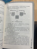 智慧数据中心电气设计手册 全3册 中国勘察设计协会电气分会等编写 智慧数据中心设计 智慧数据中心电气设计手册 智慧酒店建筑电气设计手册 机械工业出版社 数据中心电气设计 晒单实拍图