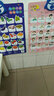 儿童拼音有声挂图 幼儿认知启蒙早教发声语音 宝宝看图识字全套墙贴玩具 乖宝宝发声挂画动物世界水果蔬菜 爆款4件组（人物+水果+动物+交通） 实拍图