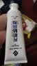 莹恋WINION严选乒乓球胶水无机乒乓球拍胶皮打底专用粘合剂膏状 130ML 实拍图