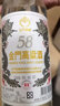 金门高粱酒 2016年白金龙老酒  58度600ml*2 双支礼盒装 台版原瓶 实拍图