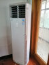 美的（Midea）空调柜机3匹 新能效变频冷暖两用 客厅企业立式大出风口空调 智能家电 以旧换新 风客MFB3 实拍图