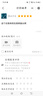原焋 华为freelace pro蓝牙无线耳机充电线freelace pro2充电器xSport  Pro AM66转接头type-c转usb-A CM70-C转换器20CM短款白色 实拍图