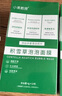 小美教授积雪草泡泡面膜深层清洁肌肤补水保湿细腻水润自发泡涂抹面膜男女 3盒 4g 12包【周期巩固装】 实拍图