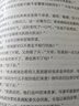 【包邮】中国剧作家刘和平作品 同名电视剧北平无战事小说全集未删减中国版纸牌屋 北平无战事(全3册)定价138 实拍图