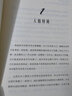 人格解码 实拍图