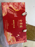 全聚德 聚荟粽子礼盒1.44kg 10粽1蛋 早餐鲜肉棕豆沙棕老字号伴手礼 晒单实拍图