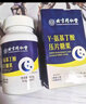 氨基丁酸γ儿童青少年生长素赖氨酸维生素矿物质片4-6-11-17岁 2瓶【第二件五折】 1瓶*2瓶 实拍图