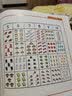 恐龙小Q  数学思维扩展游戏（测量与数字、对应与排序、时空和守恒、货币与代换）套装全4册 实拍图