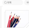 得力（deli）高级书写HB铅笔学生铅笔绘画涂鸦素描室外室内写生12支/盒58108学生开学礼物 实拍图