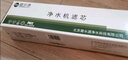 碧水源 净水器 D619 D718 D728 净水机 PP DF T33 CTO 滤芯 原厂原装 D718全套5根滤芯-不是机器 实拍图