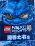 乐高未来骑士团：魔兽之书2  实拍图