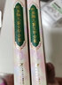 叶圣陶儿童文学全集·套装上下册    实拍图