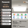 松下（Panasonic）吸顶灯全光谱晴云教室照明护眼客厅灯110瓦快装灯防尘防虫2024款 实拍图