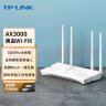 TP-LINK 大道AX3000满血WiFi6千兆无线路由器 5G双频 Mesh 3000M无线速率 支持双宽带接入 XDR3010易展版 晒单实拍图