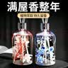 牧安宁无火香薰精油套装酒店香薰卧室家用室内香薰房间香水厕空气清新剂 薰衣草(自然花香)-220ml 实拍图