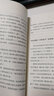 酷MA萌与我（熊本熊的暖萌成长之路） 实拍图