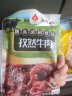 汉拿山 孜然牛肉 400g/袋 腌制牛肉烧烤食材 半成品户外烧烤生鲜食材 实拍图