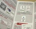 中国电信 电信卡流量卡全国不限速卡手机卡月租大王卡上网卡电话卡日租卡电信流量卡 实拍图