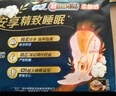 苏菲零敏肌丝薄柔滑无香型护垫140mm20片 日用迷你量少姨妈巾京东自营 实拍图