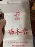 龙园号普洱茶 熟茶 散茶 乔木香纯净茶 2015年发酵 自己喝 200g 实拍图