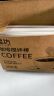 星坊 一次性咖啡搅拌棒 14cm木质咖啡调棒便携独立包装 200只装 晒单实拍图