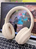 博音[顺丰速发]降噪耳机头戴式蓝牙耳机适用苹果头戴式耳机纯色无线超长续航游戏电竞带麦克风笔记本 【云岩白】升级5.3隔音降噪 实拍图