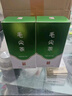 悦己初露特级明前毛尖高山绿茶 口粮茶 新茶叶 白毫细嫩 赠送礼袋 100g*2盒 实拍图