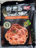 寿桃意大利面意粉意式经典肉粒鲜意面学生速食面条拌面早餐番茄意面酱 鲜意面 4包(肉粒滋味酱) 225g*4袋 实拍图