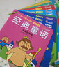 左右脑开发贴纸书全8册儿童启蒙早教益智2-3-4-5-6岁宝宝思维训练左右脑智力开发益智游戏书 实拍图