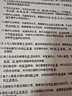 绘威适用惠普136w碳粉w1110a墨粉136a/wm/nw 108w/a 138p/pn/pnw激光打印机110a硒鼓w1660a w1680a三星4521f碳粉 实拍图